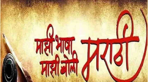 मोदी कैबिनेट ने मराठी, असमिया, बंगाली समेत पांच नई शास्त्रीय भाषाओं को अभिजात भाषा का दर्जा दिया